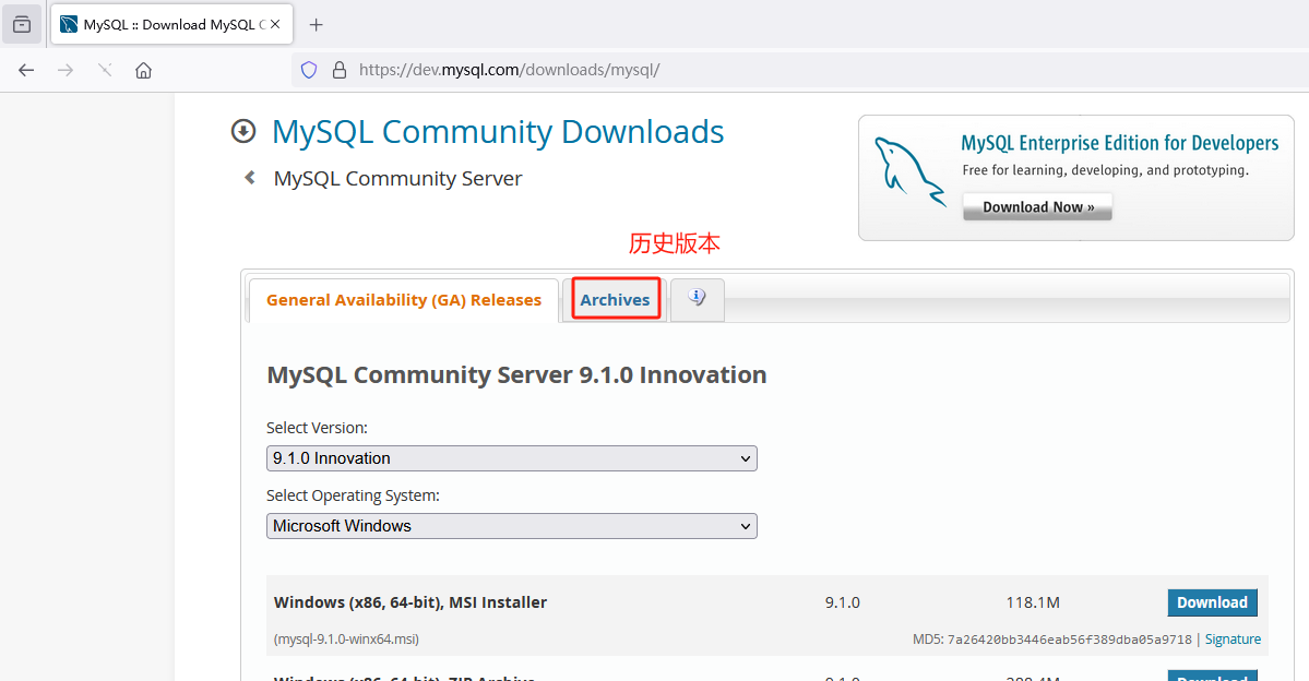 mysql下载